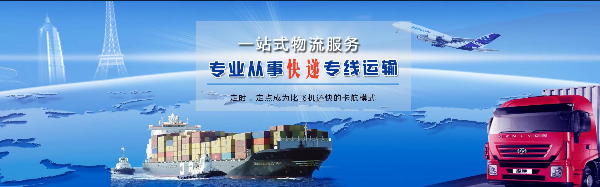 怀化到加拿大物流公司-怀化至加拿大物流专线-怀化空运到加拿大-优时通物流有限公司